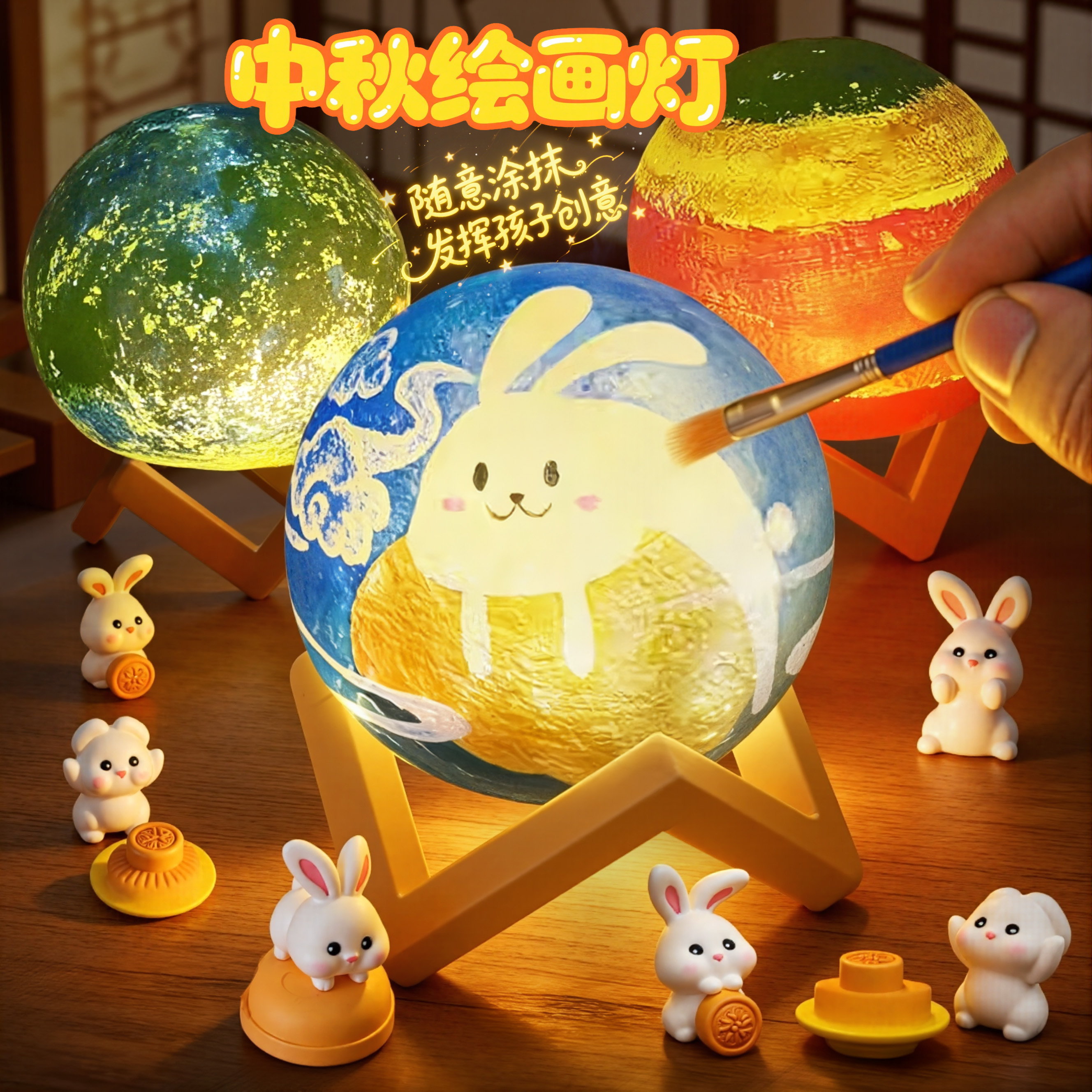 儿童中秋节手工diy涂色灯笼