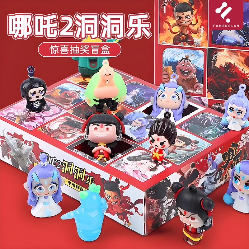 儿童抽奖玩具洞洞乐盲盒六一礼物