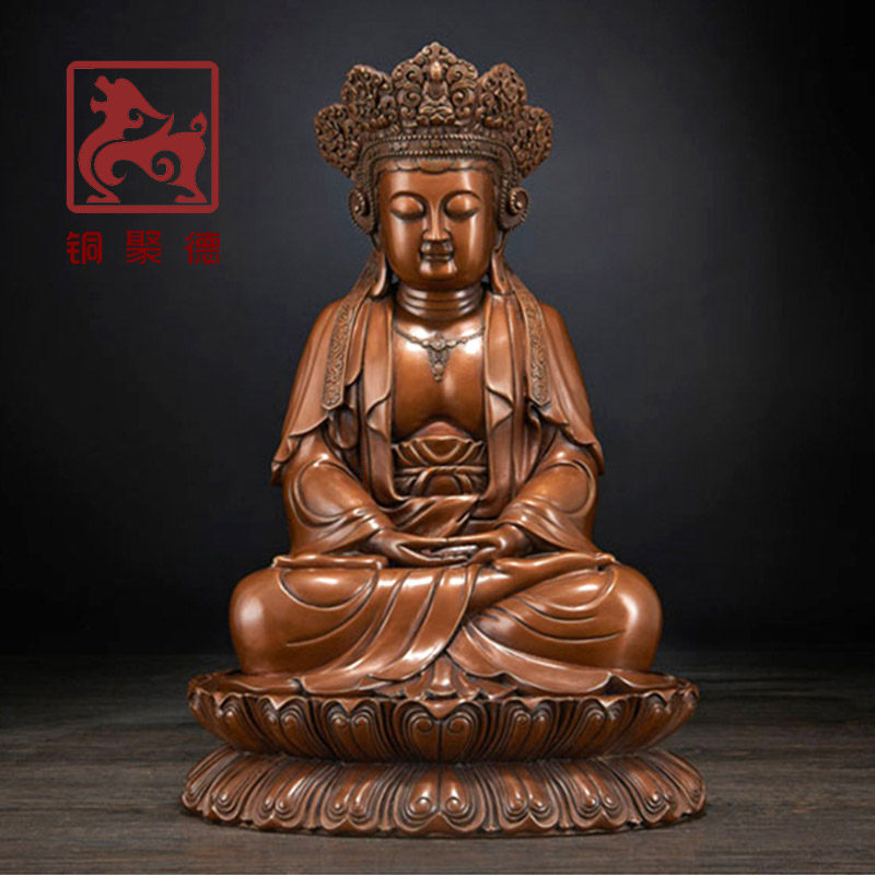 铜聚德 纯紫铜佛像毗卢观音菩萨 观世音居家佛堂供奉摆件