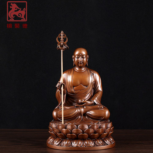 铜聚德 纯铜地藏王菩萨佛像娑婆三圣紫铜地藏菩萨佛像家用摆件