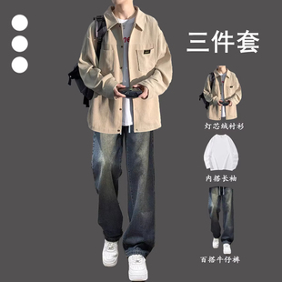 灯芯绒长袖衬衫男春秋季套装青少年外套男装搭配牛仔裤帅气三件套