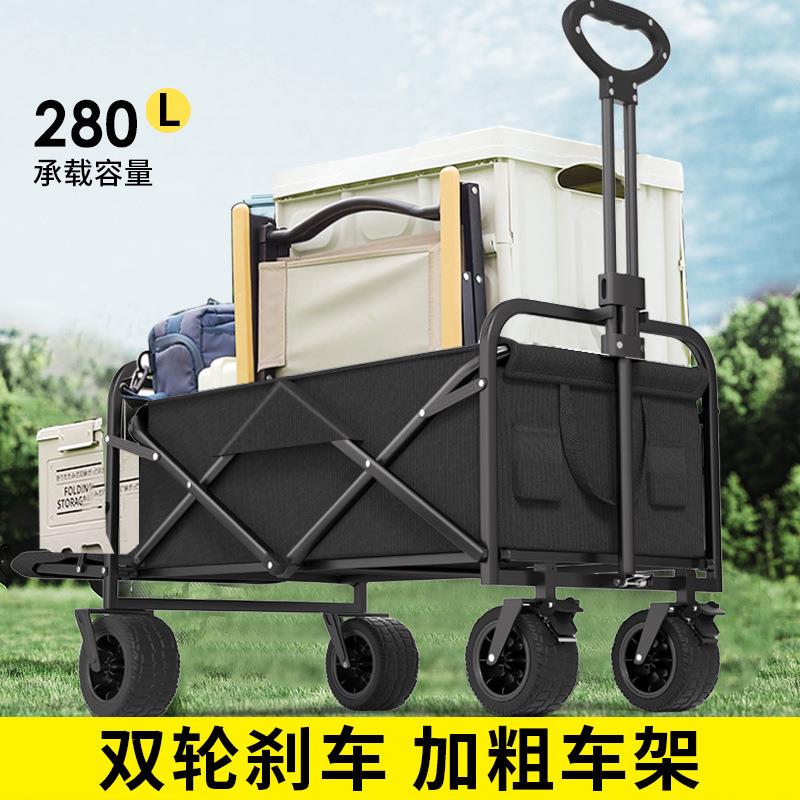 露营推车可叠拉户外折手推野餐车摆营地拖车拉杆厂家直供小车桌板
