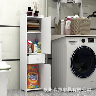 室置物柜落地PC木塑板置物V架收纳柜卫生储物间468柜洗衣液浴摆放