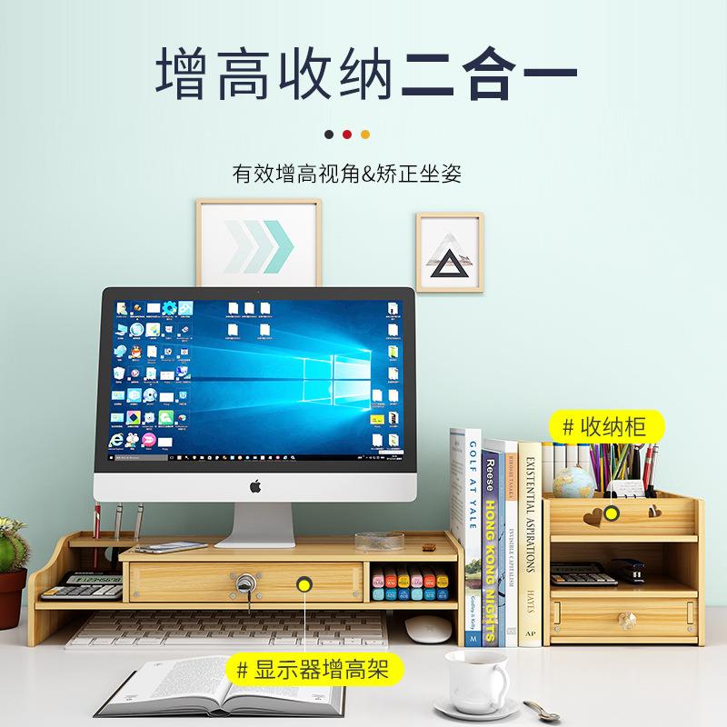 跨境台sz08-2、式电脑显示器屏架高架底座支办公室桌键盘增面整理