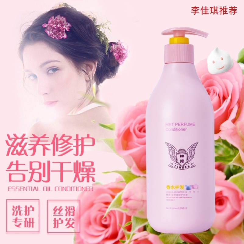 关于当归精油身体乳美白沐浴露的信息 关于当归精油身体乳美白沐浴露的信息