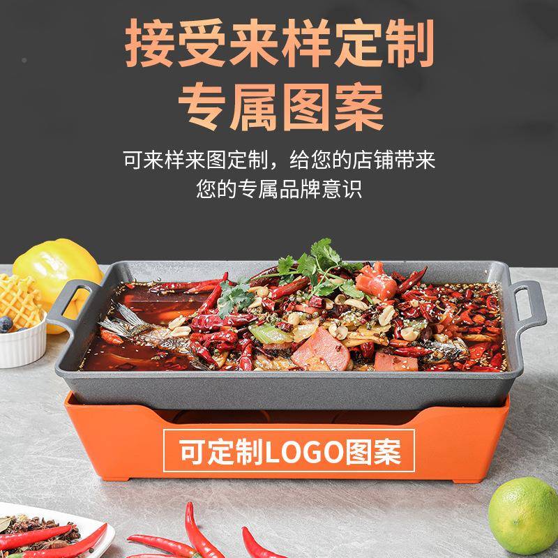 炉烤锅鱼炉长方牛形商用酒精125863炭火烤不粘烤鱼盘餐厅干锅蛙小