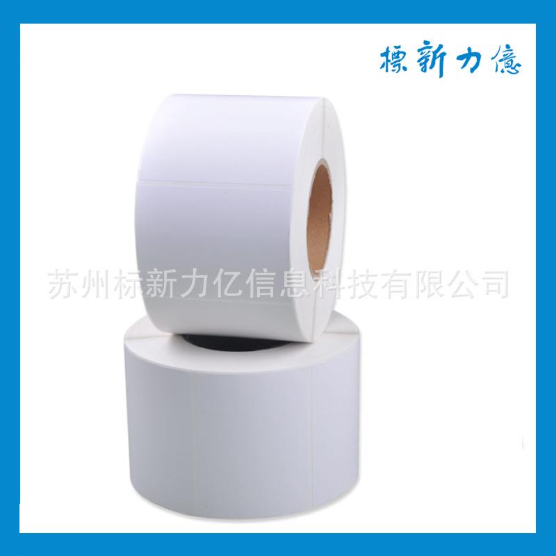 不干1标胶铜版纸 板条码RYS签 铜不干胶 空白彩色箱贴 00*100 50