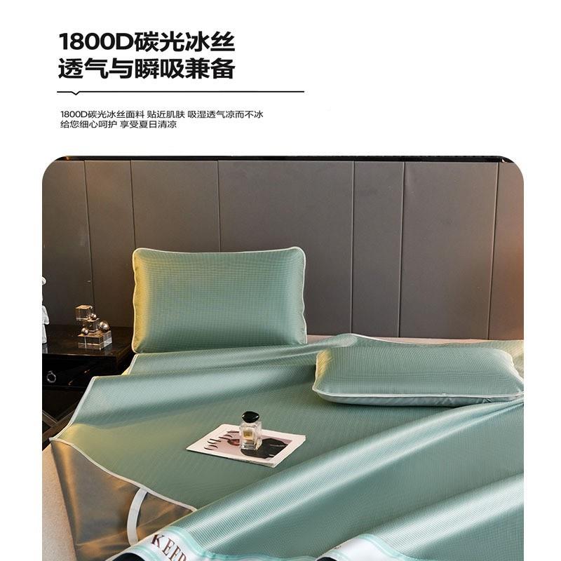 可水洗凉感冰宿席舍单丝人三件套凉席空福来临-1调夏季家丝用双人