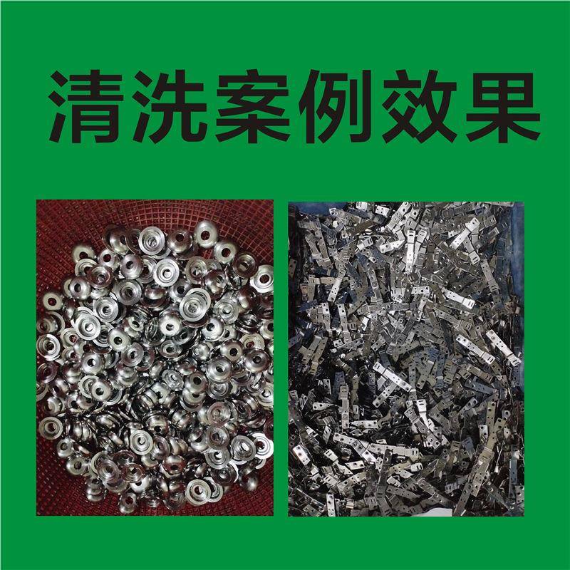 QH-12高QH-122高2效除油粉 铜铝锌洗镁铁合金重油污清剂 保金属环