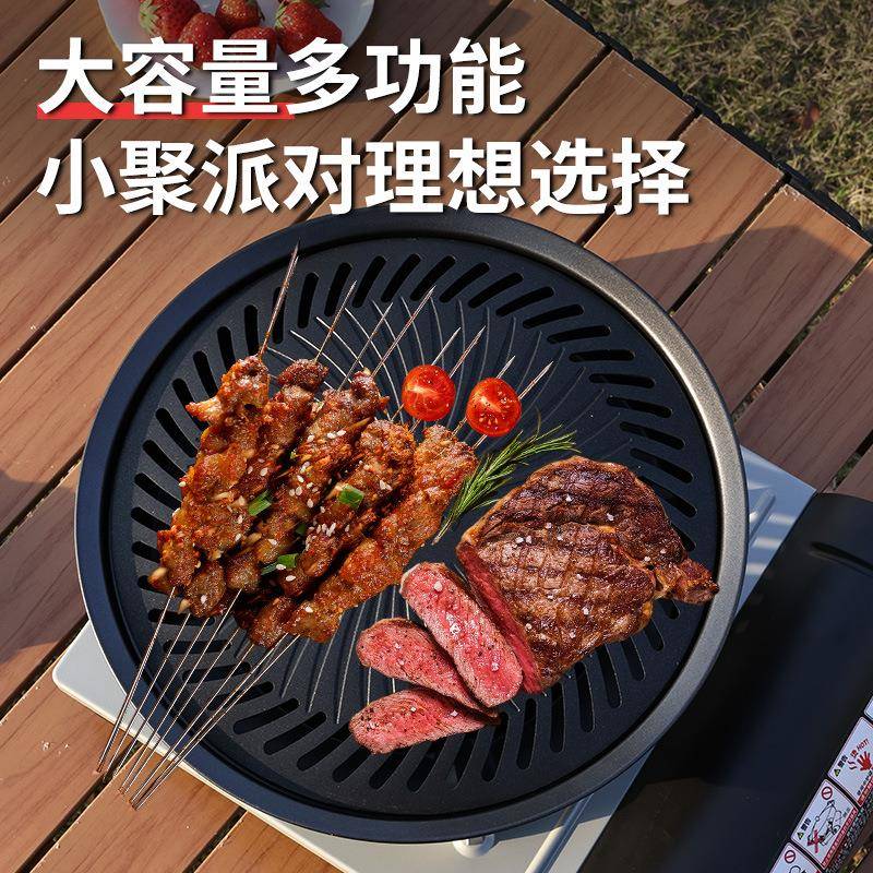 岩谷烤zk-05盘zk-粘05板韩式烤肉盘野式外户外卡炉烧烤盘便携不铁