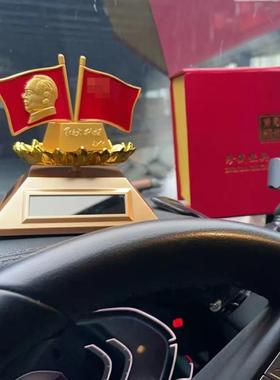 伟人品汽车摆件03车内念装饰品车载国旗饰纪车礼品载工艺品收藏