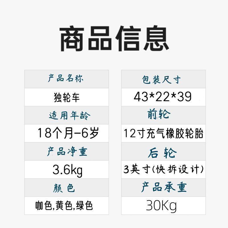 行露亲子独轮车带辅助轮娃神器户外游玩营QOV手遛推车轻便出儿童