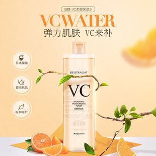 泊蝶VC柔靓保湿 化妆喷雾女男士 水500ml爽肤水收缩毛孔补水保湿