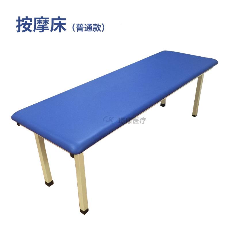康T康复床供应按摩床JK-AMC-0JK-AMC-01 康复璟手法P训练床