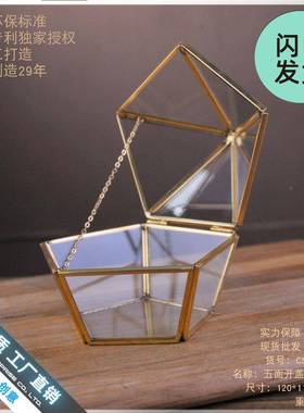 五CSM-H067角开盖玻璃盒戒子首花饰盒璃水礼物收纳玻花晶盆花房永