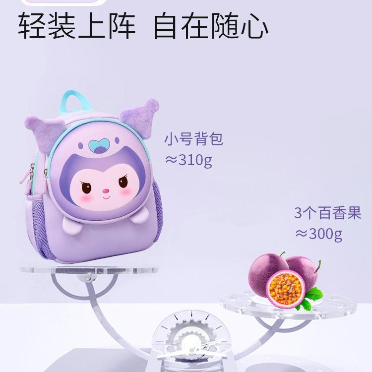 3470尼龙包幼儿书园女大童3-6岁可宝爱女孩学前班班宝儿童背包