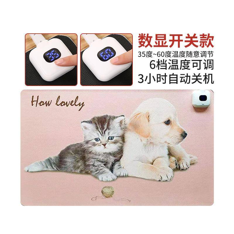 数字显示关 加热暖桌开垫发热桌桌垫电热垫暖手垫手桌垫暖97347桌
