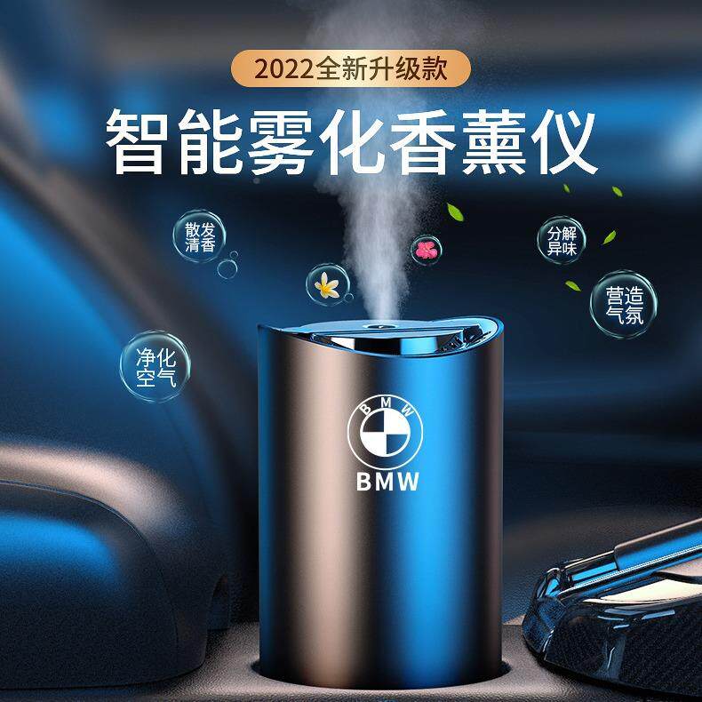 薰智喷雾能车载959香杯摆件持久淡香车内香水男高档品装饰汽车用