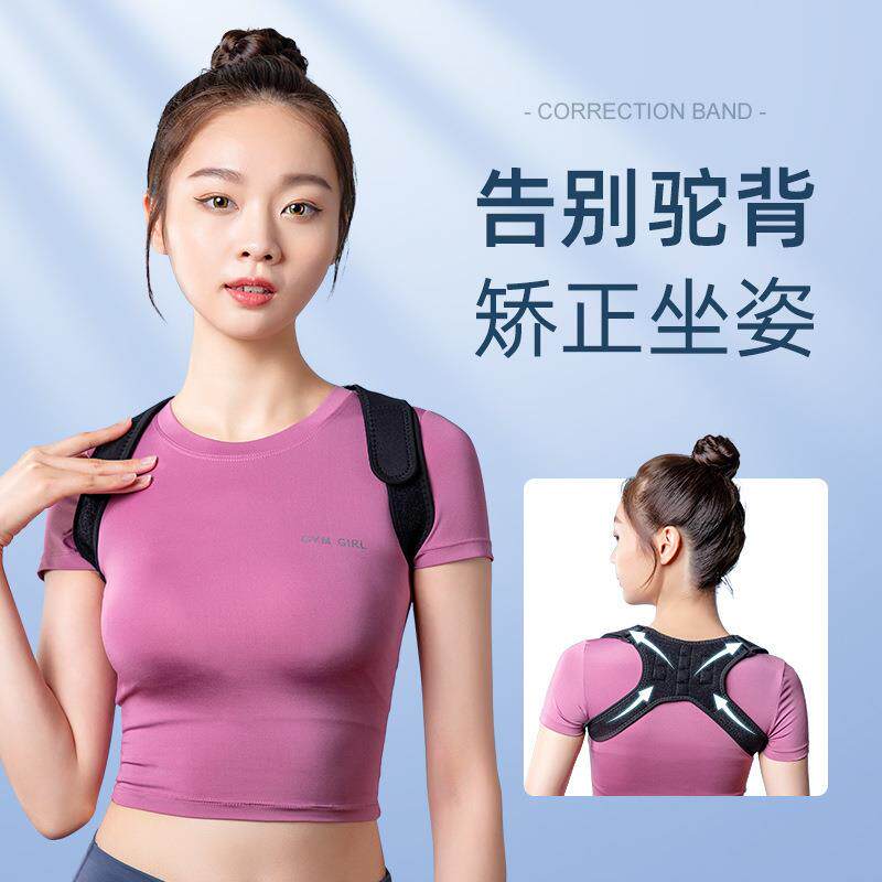 离驼背矫正器成人女隐形背带纠正背部肩膀开美背开背肩VGF直背神