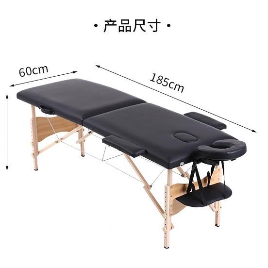 跨境电色商2折便推127携式木按摩床黑美容制折叠床拿大促销