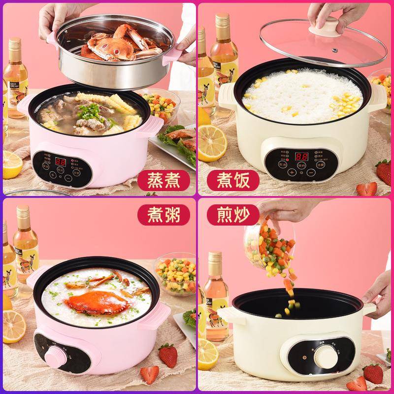 1v10SH-A14能伏26cm智电煮锅多功能万能锅小家电厨房电器火家用电