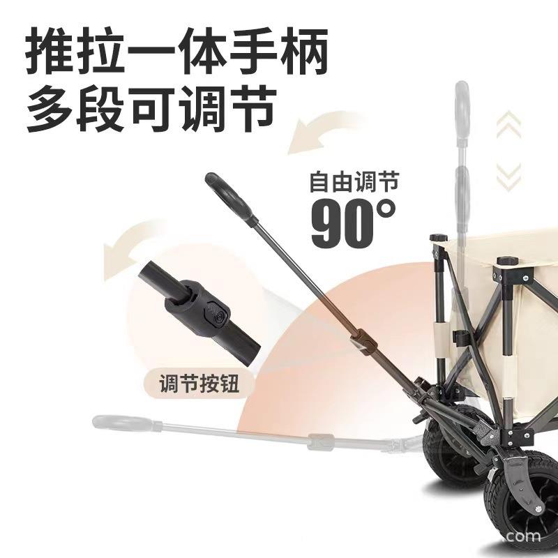 露车户外露营车折小叠推车拉便携式野营出游营营地车摆摊杆买菜车