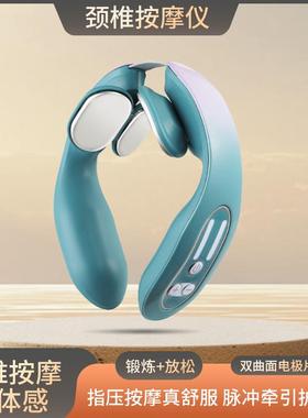 亚马逊跨境脉新升四头颈部按摩器护款颈椎仪EM级79006S冲护颈仪加