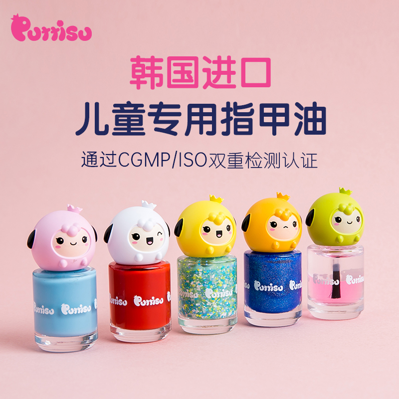 puttisu儿童植萃指甲油无毒无味女孩专用安全可剥撕拉快干孕妇用