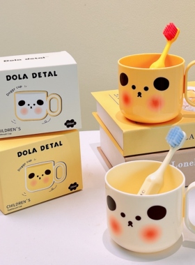 洗漱杯漱口杯儿童可爱芝士小狗萌趣动物布丁创意萌洁杯卡通防摔杯