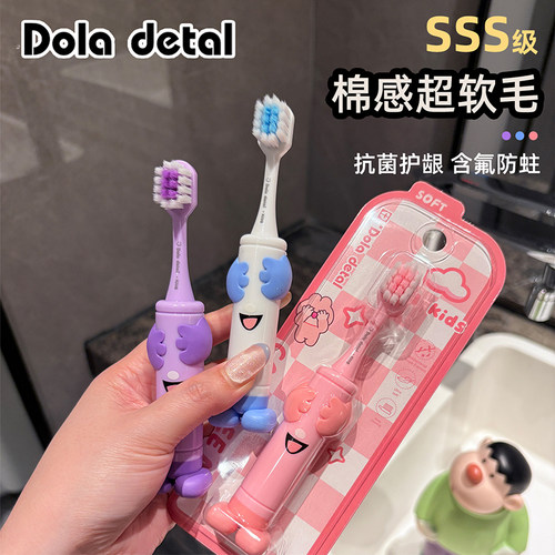 躲猫猫儿童含氟抗菌软毛牙刷