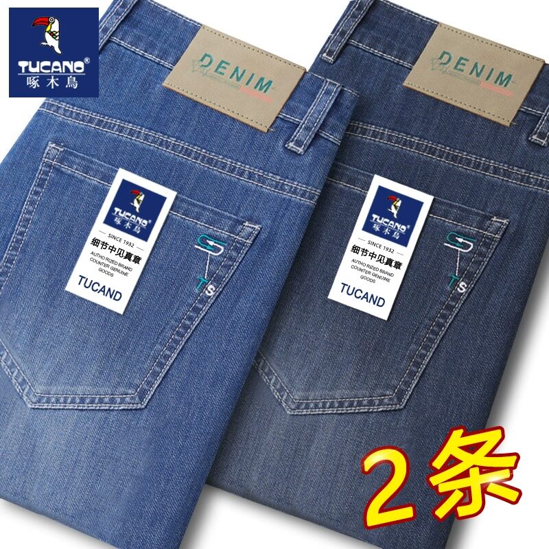 啄木鸟夏季薄款冰丝牛仔裤男修身直筒弹力高端潮流百搭休闲长裤男