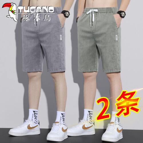 啄木鸟潮流百搭休闲裤男