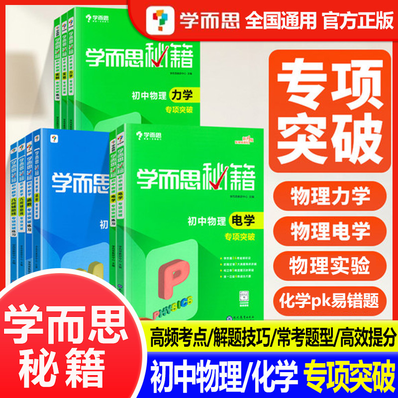 收藏加购物车,加快发货