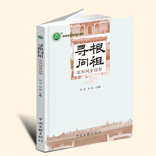 收藏加购物车，加快发货