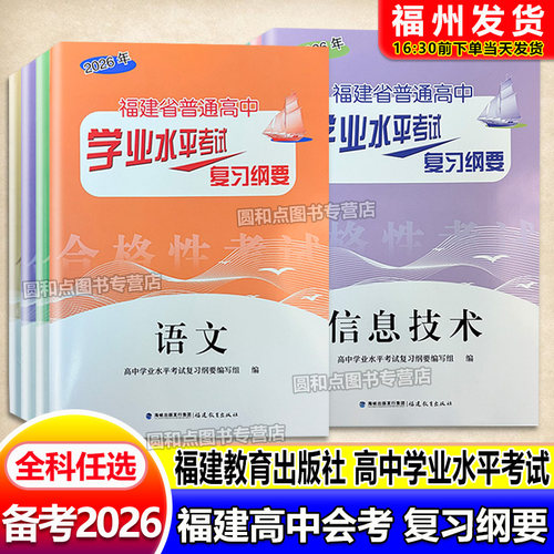 收藏加购物车，加快发货