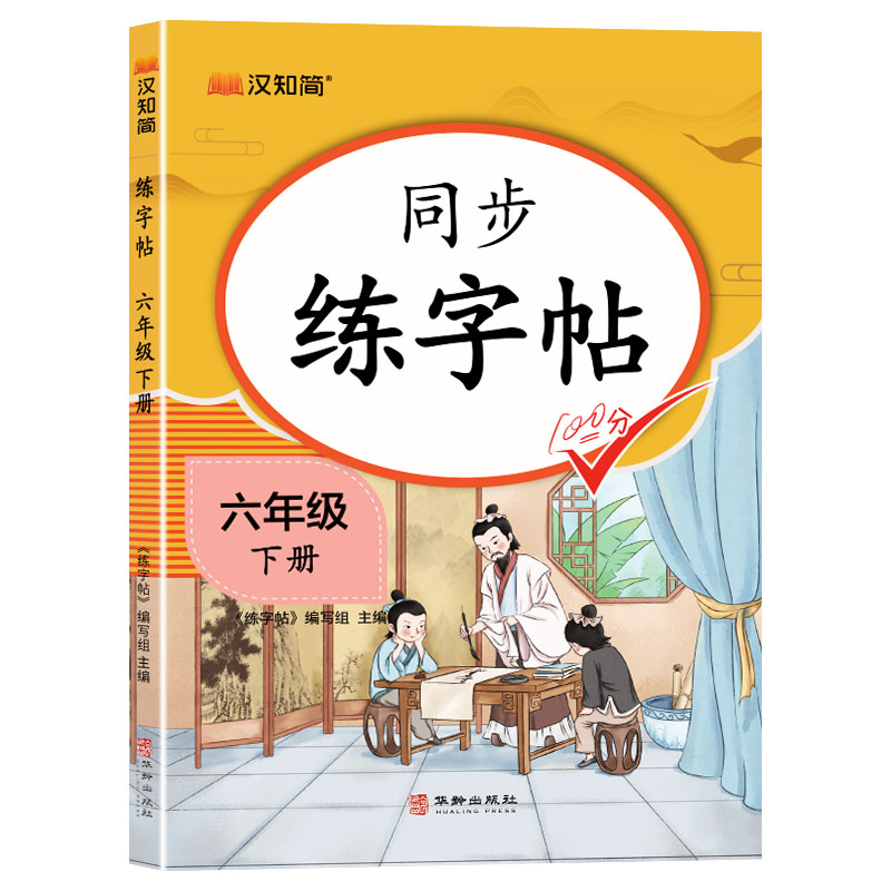 收藏加购物车，加快发货