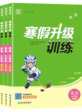 5.3天天练闽教版英语配套练习