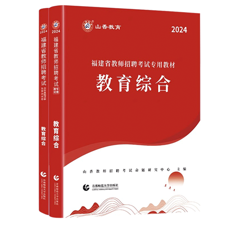 仁爱英语课堂精练10分钟八年级