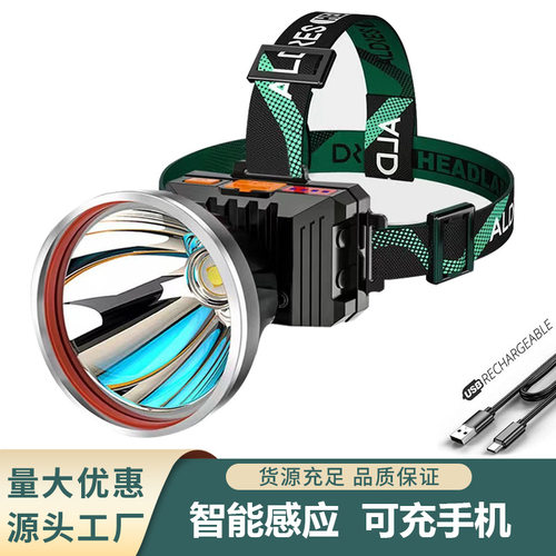 感应头灯led强光远射头戴户外钓鱼多功能充电矿灯手电筒