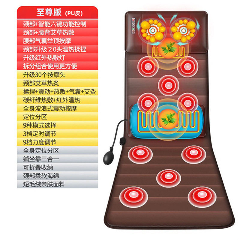 多功能颈椎按摩器腰部背部腿部按摩床垫全身按摩垫电动加热按摩垫
