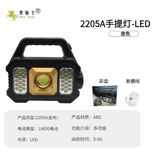 新款探照手提灯大功率COB户外手提手电筒强光可充电超亮远射泛光