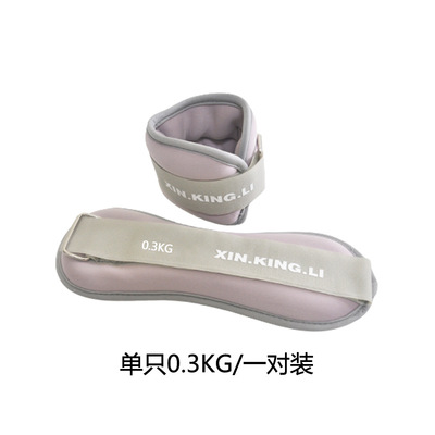 潜水布填充铁砂健力腕 田径跑步锻炼负重沙绑腿 健身训练健力腕