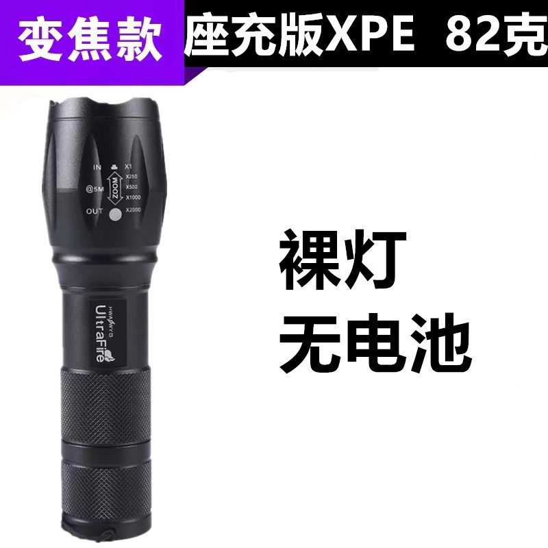 R5-T6充电强光手电筒 强光手电筒变焦USB直充伸缩强光手电