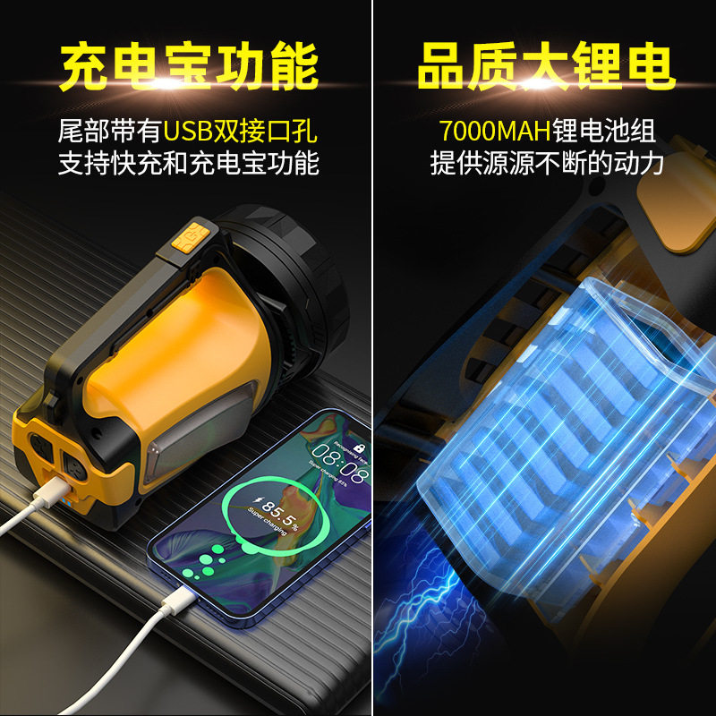 手提探照灯家用巡逻矿灯 USB充电超亮大功率强光手电筒