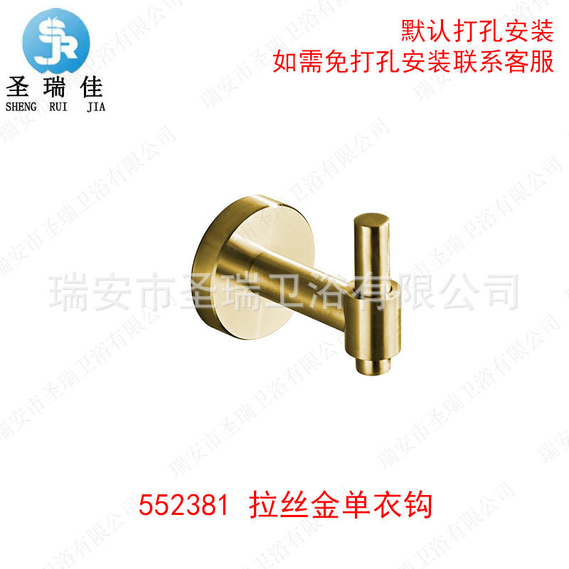 304不锈钢浴室毛巾架套装轻奢金色温州卫浴五金挂件套件毛巾杆