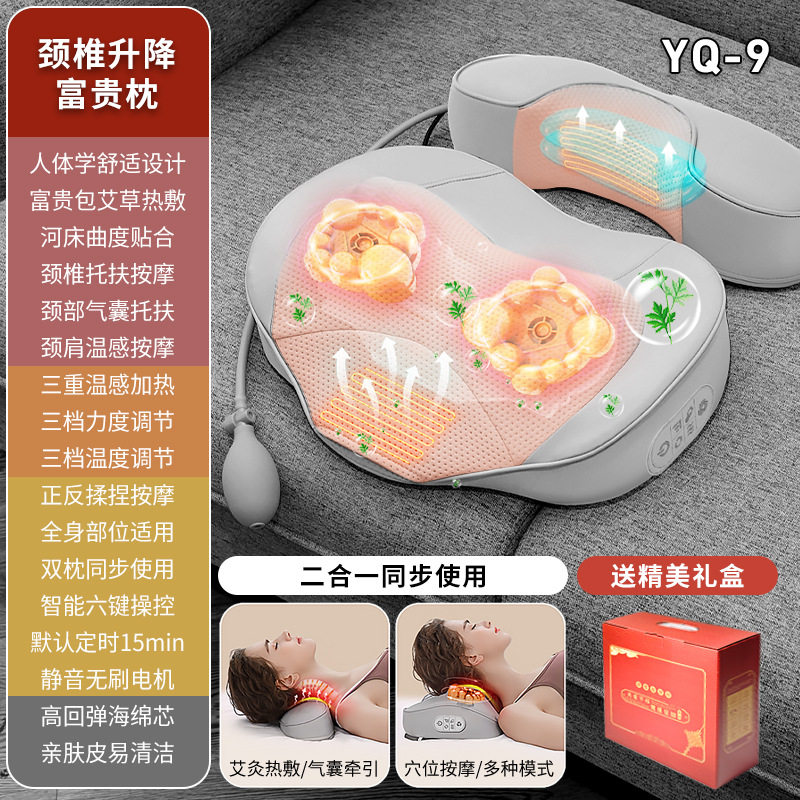 肩颈按摩枕脖子按摩仪家用多功能震动揉捏颈部电动枕头颈椎按摩器