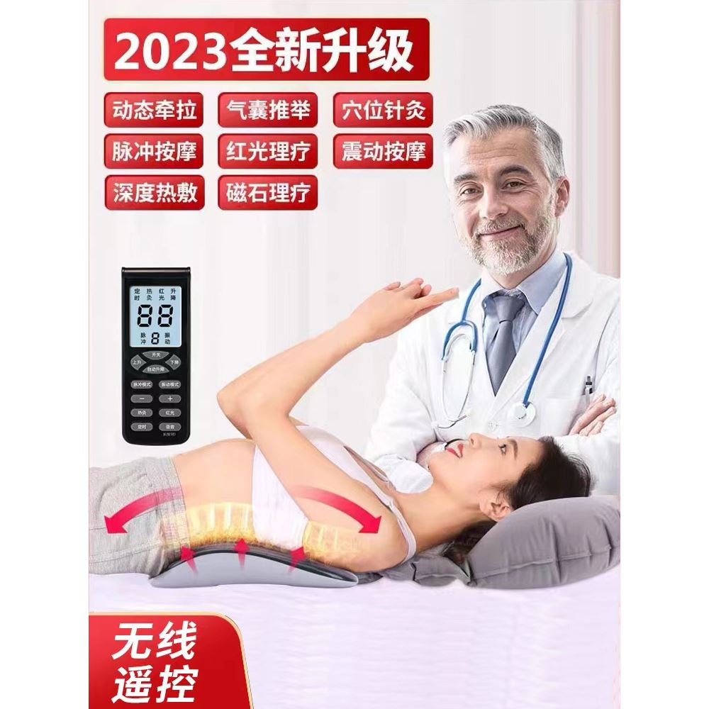 腰部按摩器腹部脊柱腰痛腰酸腰痛麻家用颈椎腰椎多功能按摩仪