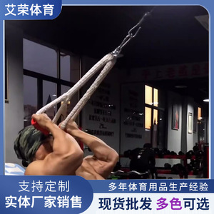三头肌绳尼龙力量训练器直臂高位下压绳把手拉力绳健身握把配件
