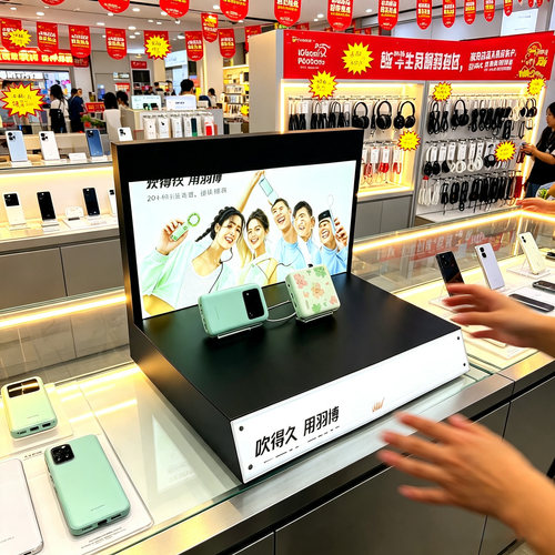 手机数码展架带充电发