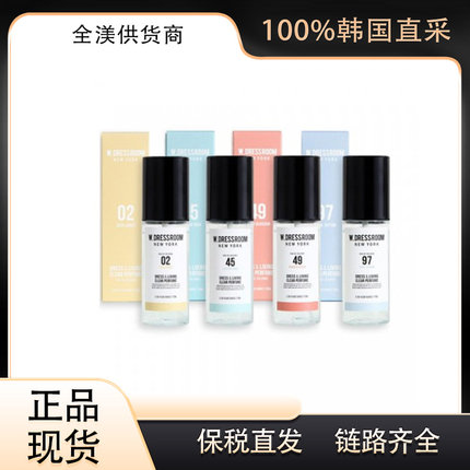 韩国WDRESSROOM多衣丝防弹少年同款衣物香氛蜜桃茉莉香水去味喷雾